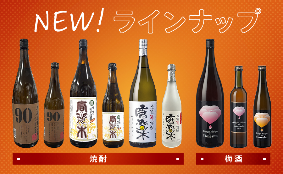 2025年5月新商品